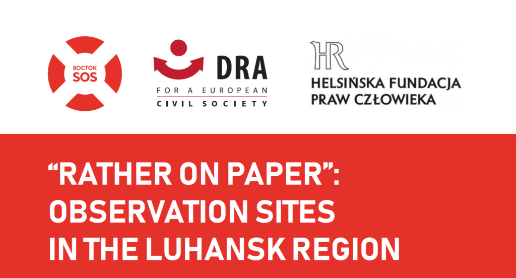 “Rather on paper”: Observation sites in the Luhansk region | CF «East SOS», картинка №1