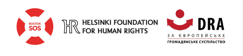 «Радше на папері»: Місця обсервації у Луганській області | БФ «Схід SOS», картинка №58