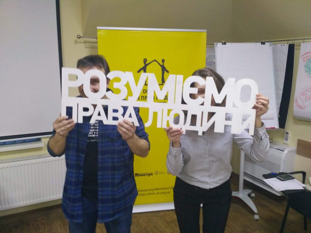 Завершився другий тренінг освітнього проєкту «Глобальна освіта – знаємо права людини»: Чернігів | БФ «Схід SOS», картинка №4