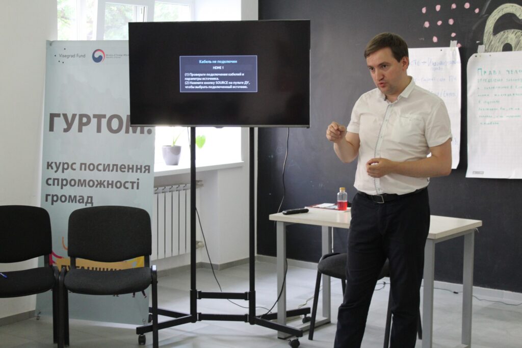 Відбувся перший тренінг навчально-практичного курсу «ГУРТОМ»: «Посилення спроможності самоврядування у прифронтових населених пунктах Луганської області» | БФ «Схід SOS», картинка №5