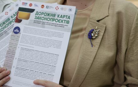 Що має зробити парламент вже зараз для захисту постраждалих від війни українців: презентація дорожньої карти