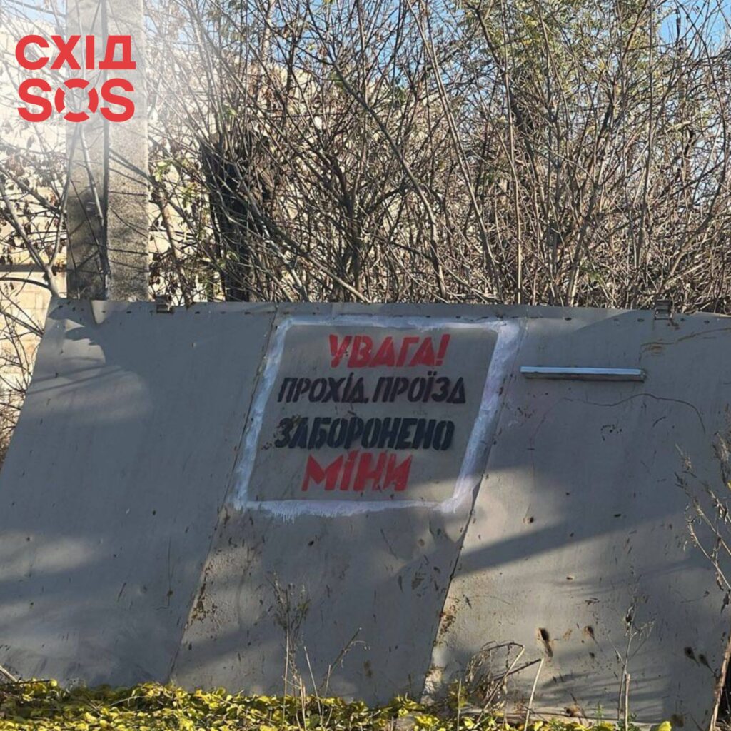 Команда Благодійного фонду «Схід SOS» відвідала деокуповані населені пункти Харківщини в межах міжнародної моніторингової місії | БФ «Схід SOS», картинка №6