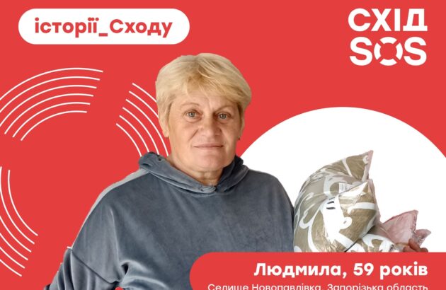 Історії сходу: доля жінки з Новопавлівки, в дім якої двічі влучили російські ракети