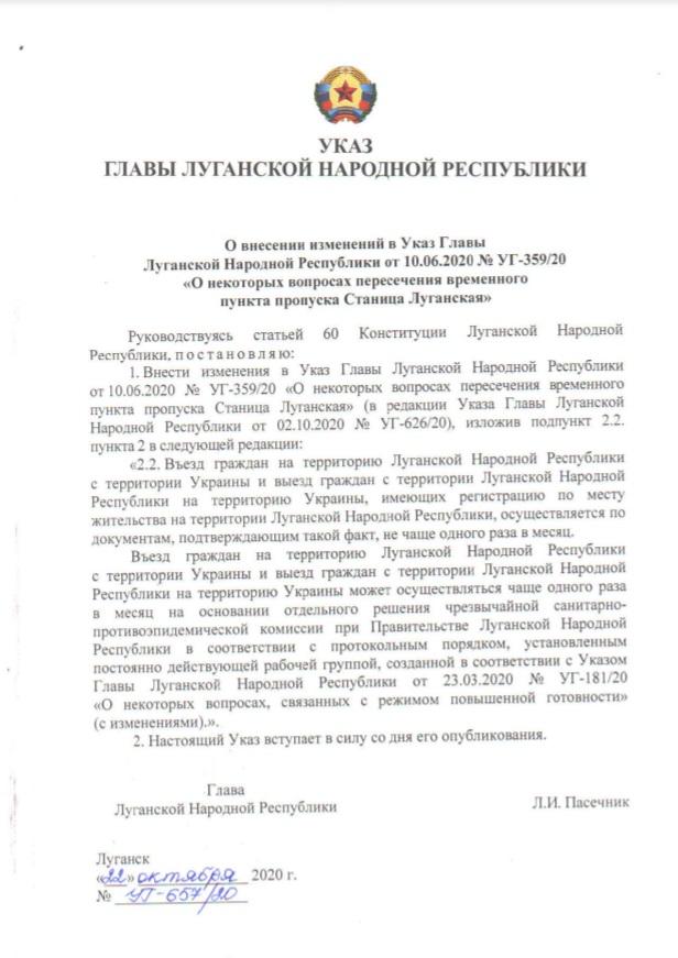 Затримання цивільних та залучення дітей до пропаганди: жовтневий огляд порушень прав людини на тимчасово окупованих територіях Донбасу | БФ «Схід SOS», картинка №2