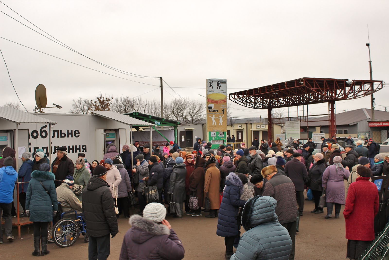 Звіт про діяльність Благодійної організації  “Восток SOS” у 2019 році | БФ «Схід SOS», картинка №23