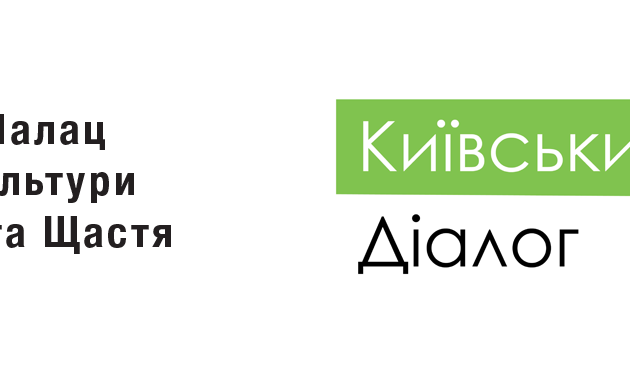 Генеральний консул Федеративної Республіки Німеччини завітав до учасників «Твого простору» в місті Щастя