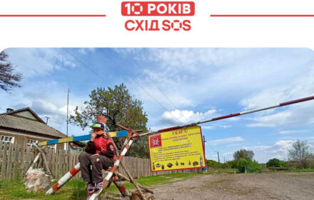 10 років БФ «Схід SOS»: напрям моніторингу