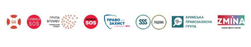 Як держава забезпечує реалізацію прав постраждалих від конфлікту: звіт правозахисників | БФ «Схід SOS», картинка №5