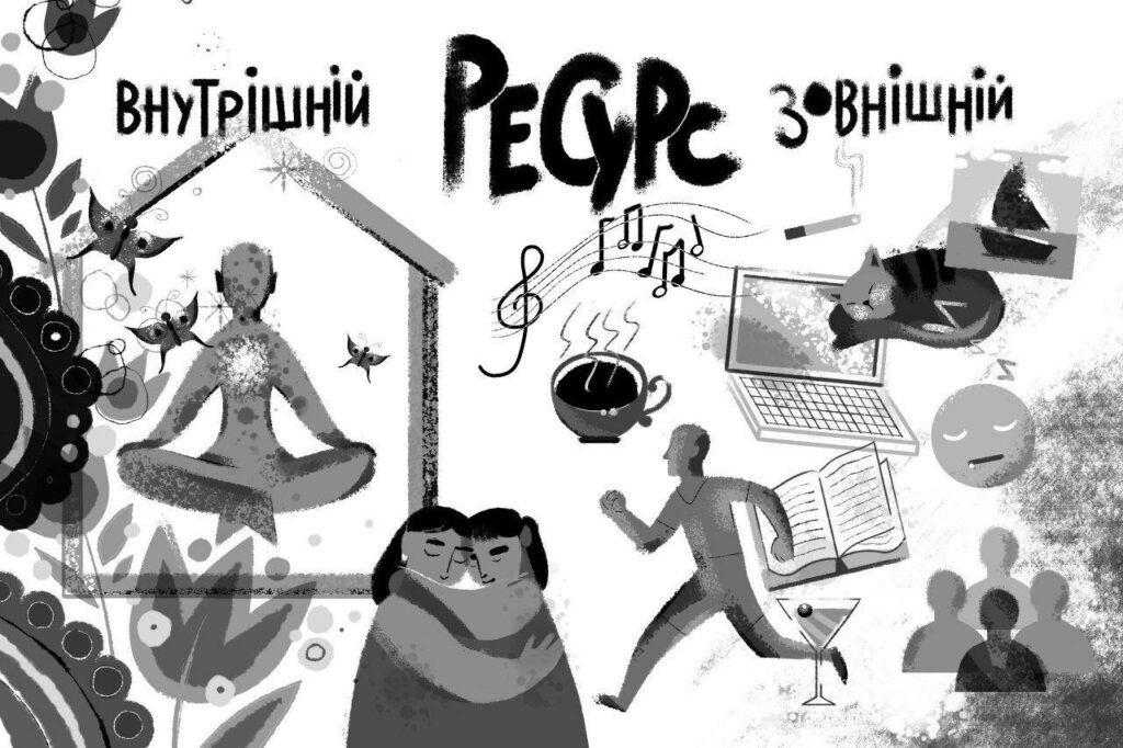 Від конфлікту до діалогу: другий етап проєкту | БФ «Схід SOS», картинка №2