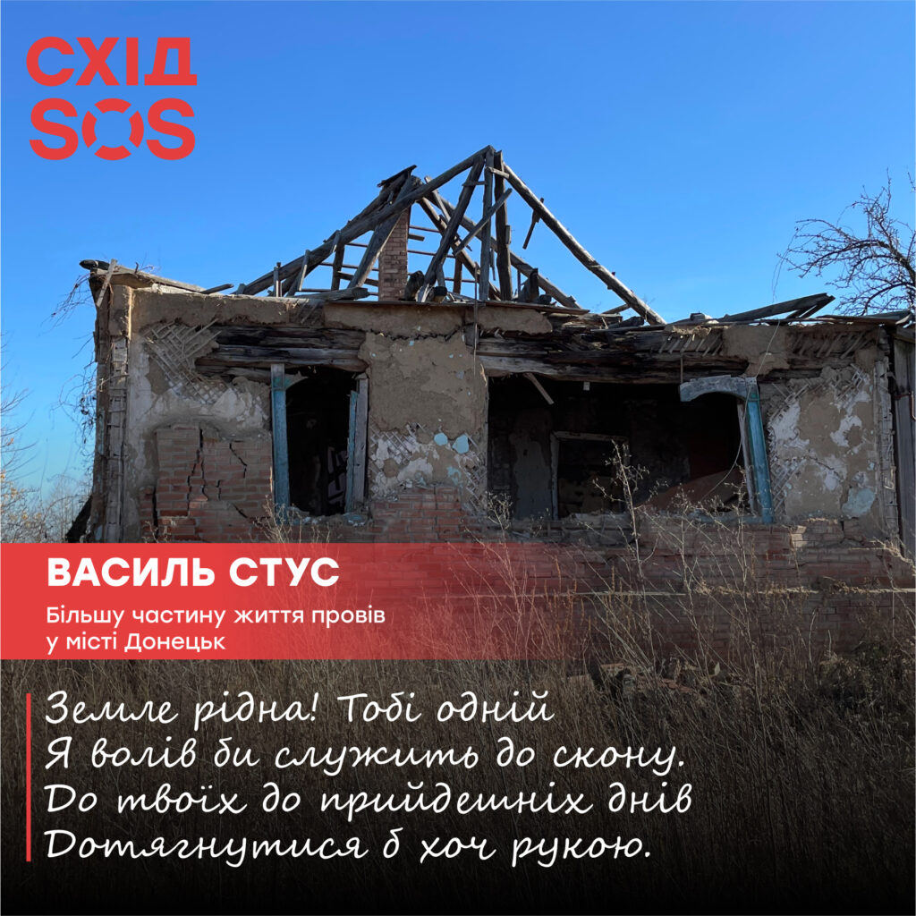 З нагоди Всесвітнього дня поезії та Національного тижня читання віршів ділимося підбіркою матеріалів зі сходу | БФ «Схід SOS», картинка №2