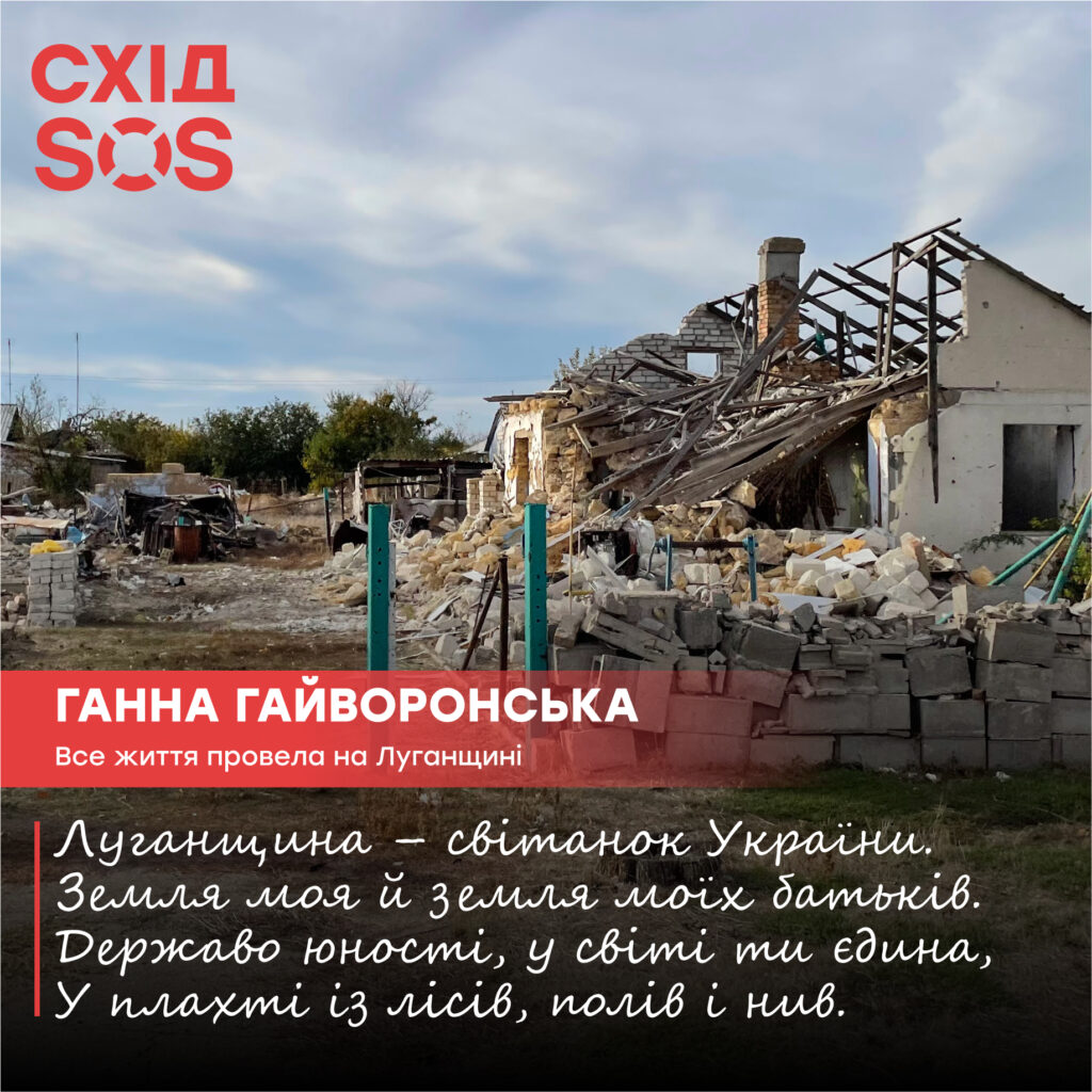 З нагоди Всесвітнього дня поезії та Національного тижня читання віршів ділимося підбіркою матеріалів зі сходу | БФ «Схід SOS», картинка №6