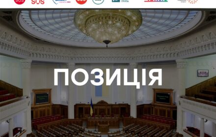 11 пріоритетних кроків у сфері захисту прав людини в умовах широкомасштабної збройної агресії на 2024 рік