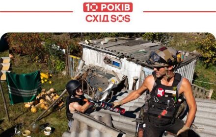 10 років БФ «Схід SOS»: головне про напрям відбудови