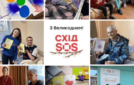 Свято Великодня у всеукраїнській мережі безпечних просторів для жінок та дівчат «Затишно space»