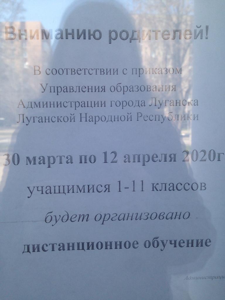 Огляд порушень прав людини в тимчасово окупованих частинах Луганської та Донецької областей: Березень 2020 року | БФ «Схід SOS», картинка №27