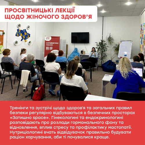 27 липня відзначаємо День медичних працівників і працівниць | БФ «Схід SOS», картинка №3