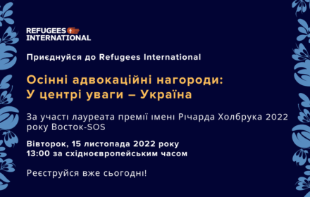 Восток SOS отримав премію Річарда С. Холбрука у 2022 році