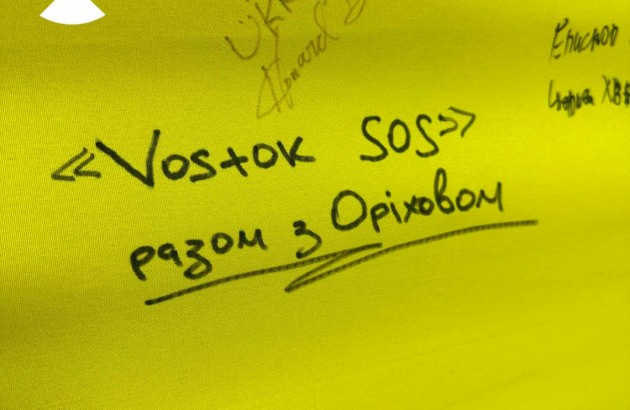 Благодійний фонд «Восток SOS» передав допомогу представникам малозабезпечених груп населення Оріхова та Новоолександрівки