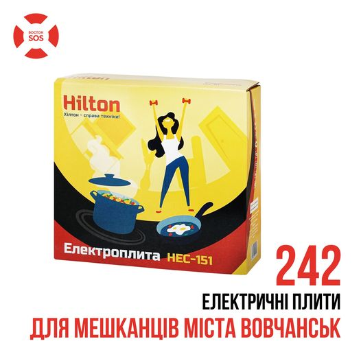 У травні БФ «Восток SOS» закупив 242 електричні плити для тих, чиї будинки знищила рф | БФ «Схід SOS», картинка №1