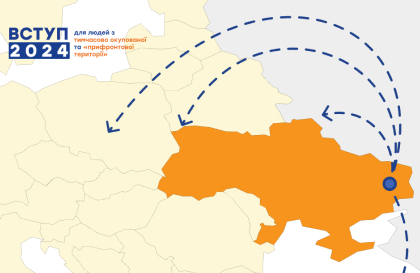 Як виїхати з тимчасово окупованих територій України? Актуальна інформація станом на літо 2024 року