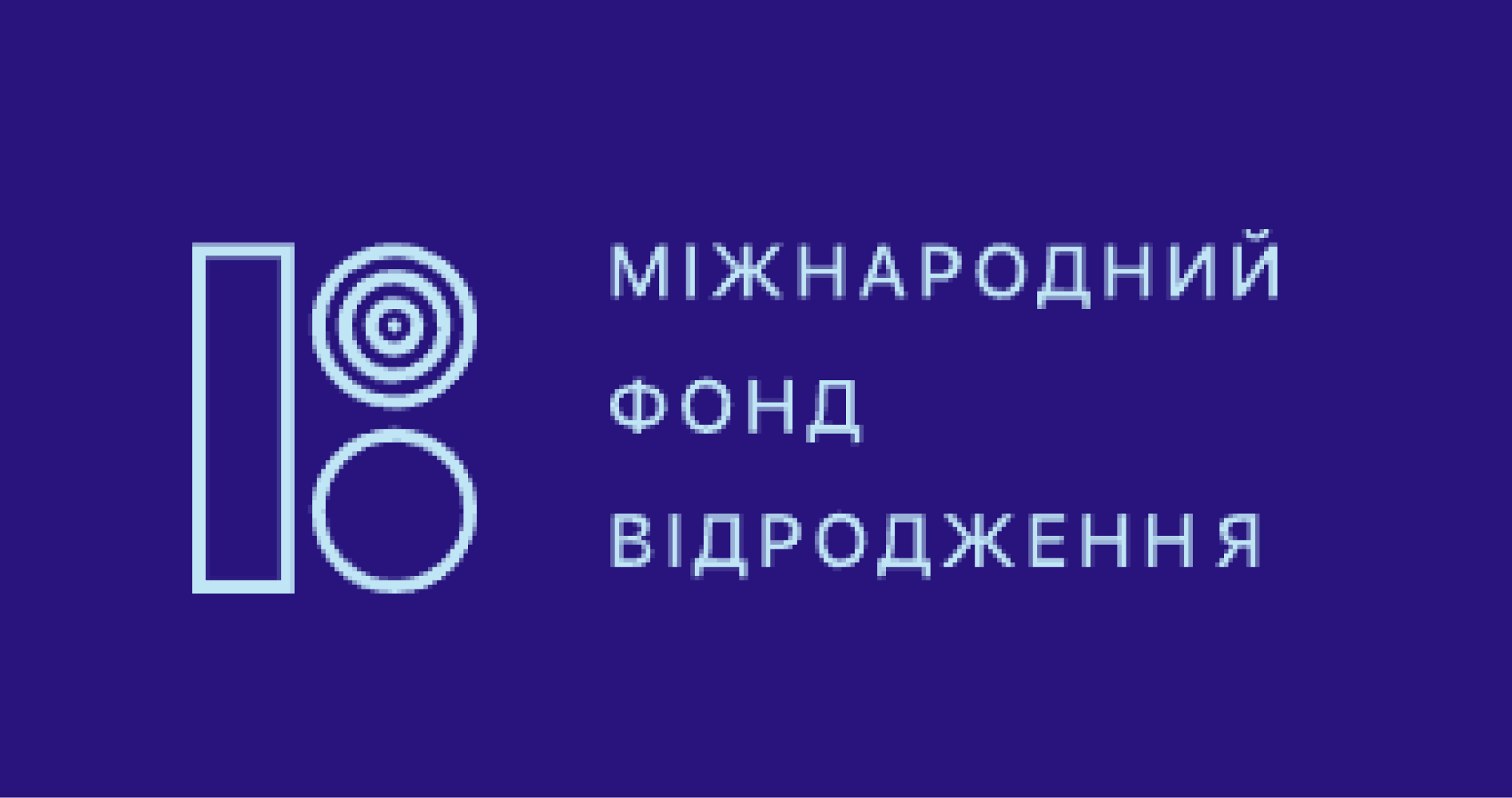 Інституційна підтримка Благодійної організації «Благодійний фонд «Схід SOS» під час діяльності з надання допомоги, постраждалим від військової агресії рф в Україні