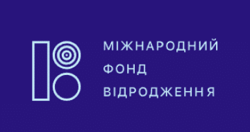 Інституційна підтримка Благодійної організації «Благодійний фонд «Схід SOS» під час діяльності з надання допомоги, постраждалим від військової агресії рф в Україні