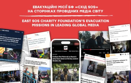 Photos from East SOS Charity Foundation’s Evacuation Missions Featured in Leading Global Media