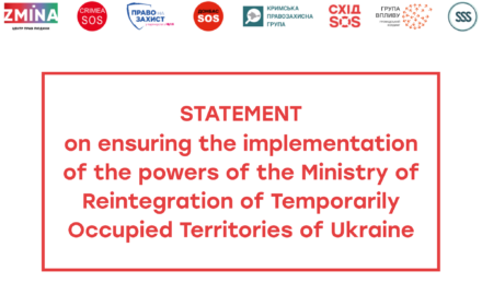 STATEMENT  on ensuring the implementation of the powers of the Ministry of Reintegration of Temporarily Occupied Territories of Ukraine