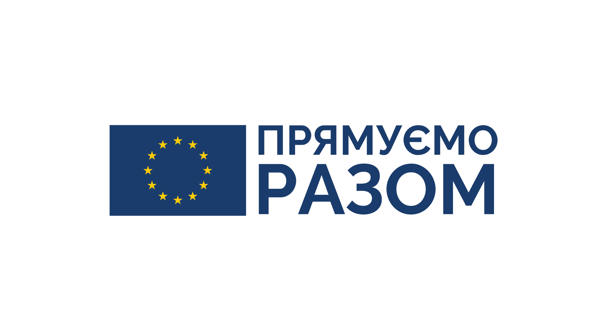 Підтримка постраждалих унаслідок війни вразливих груп населення та жителів віддалених територій України