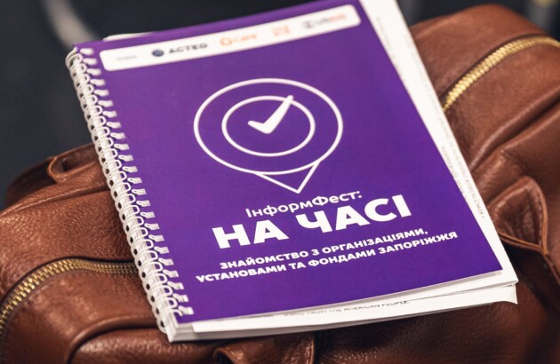 «ІнформФест: На Часі»: жінки-лідерки організували подію після успішного навчання від БФ «Схід SOS»