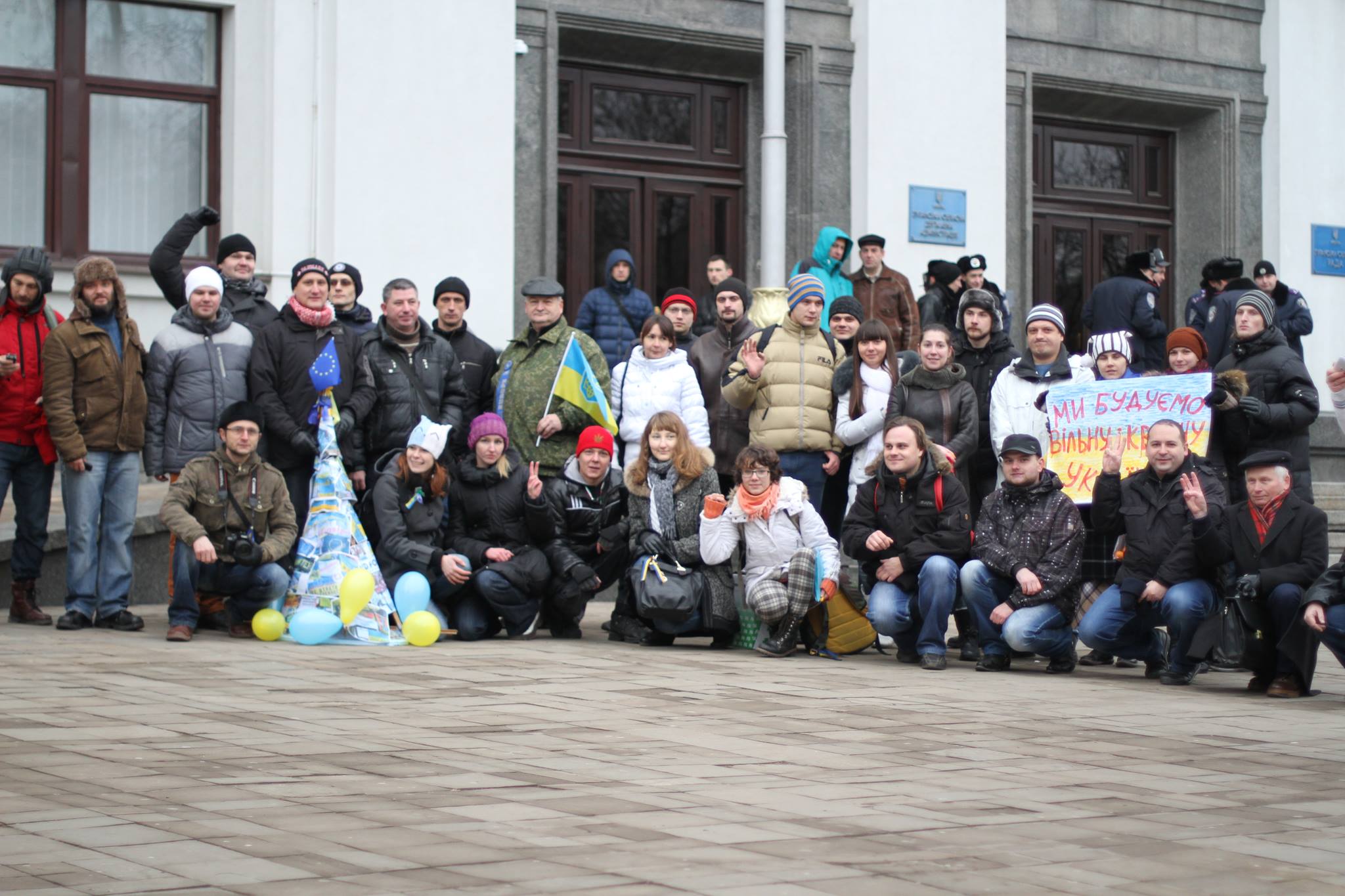 День Гідності та Свободи: згадаємо боротьбу | БФ «Схід SOS», картинка №8