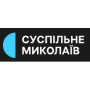 Права людини: що потрібно знати миколаївцям для їхнього захисту