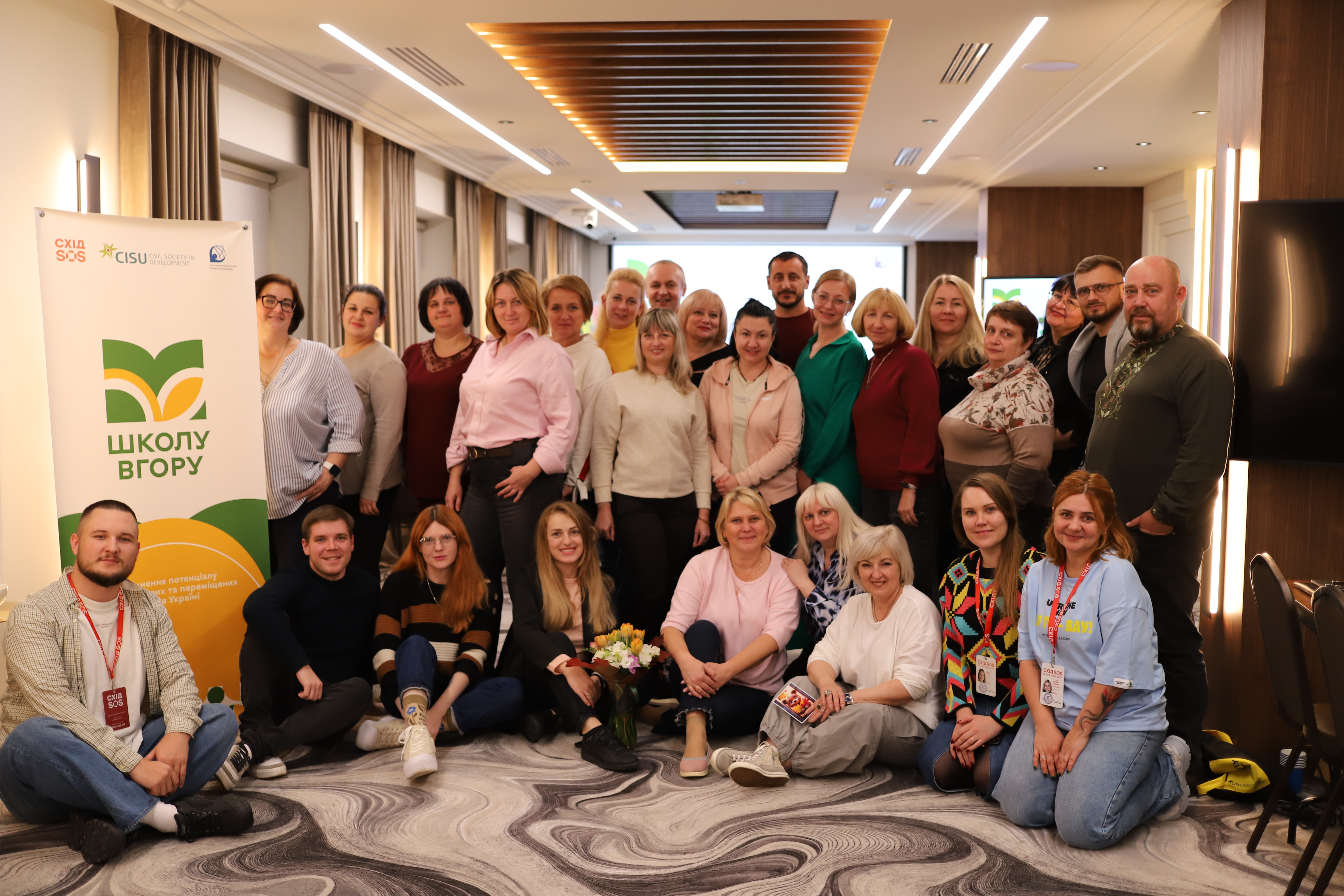 Strengthening the Capacities of Frontline and Relocated Schools in Ukraine/SCHOOL UP Project | CF «East SOS», картинка №1