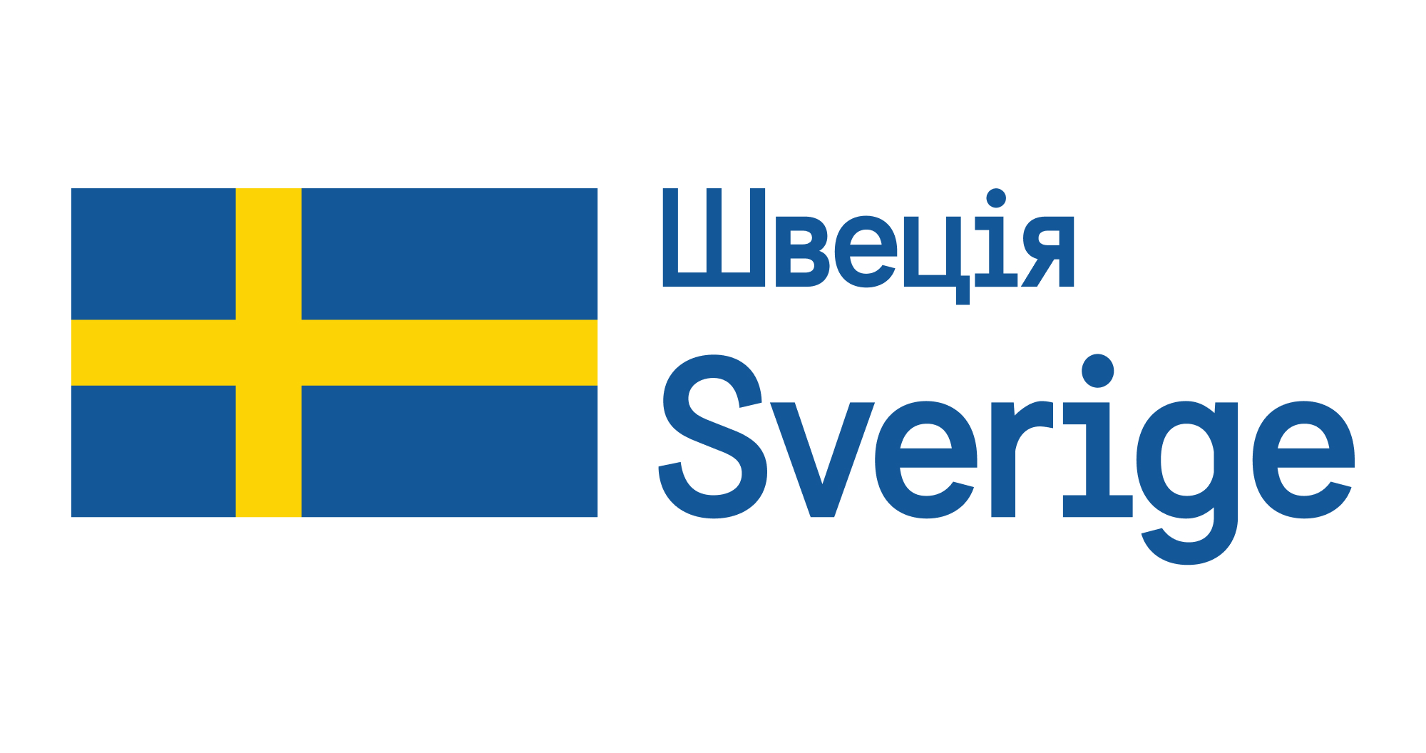 Захист та психосоціальні послуги для представників маломобільних груп населення та осіб з інвалідністю, постраждалих внаслідок війни