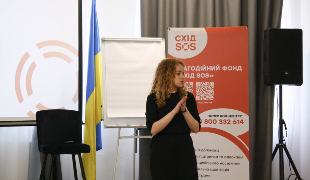 Фінальна зустріч проєкту «ЗРОСТАЙ»: рік розвитку НГО | БФ «Схід SOS», картинка №2