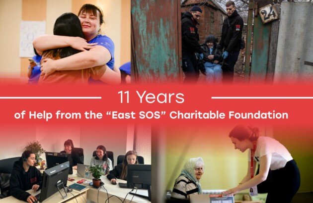 11 Years of Help from the “East SOS” Charitable Foundation 11 Years of Help from the “East SOS” Charitable Foundation
