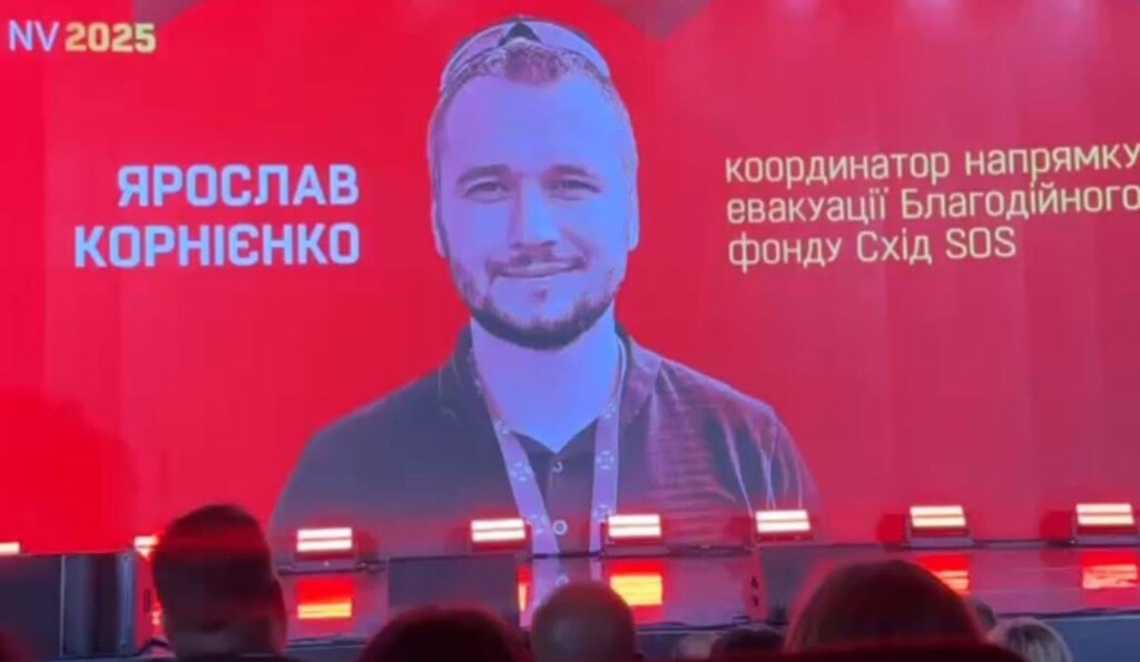 «Ця нагорода належить усій команді»: координатор напряму евакуації потрапив до списку «Люди NV 2025» | БФ «Схід SOS», картинка №4