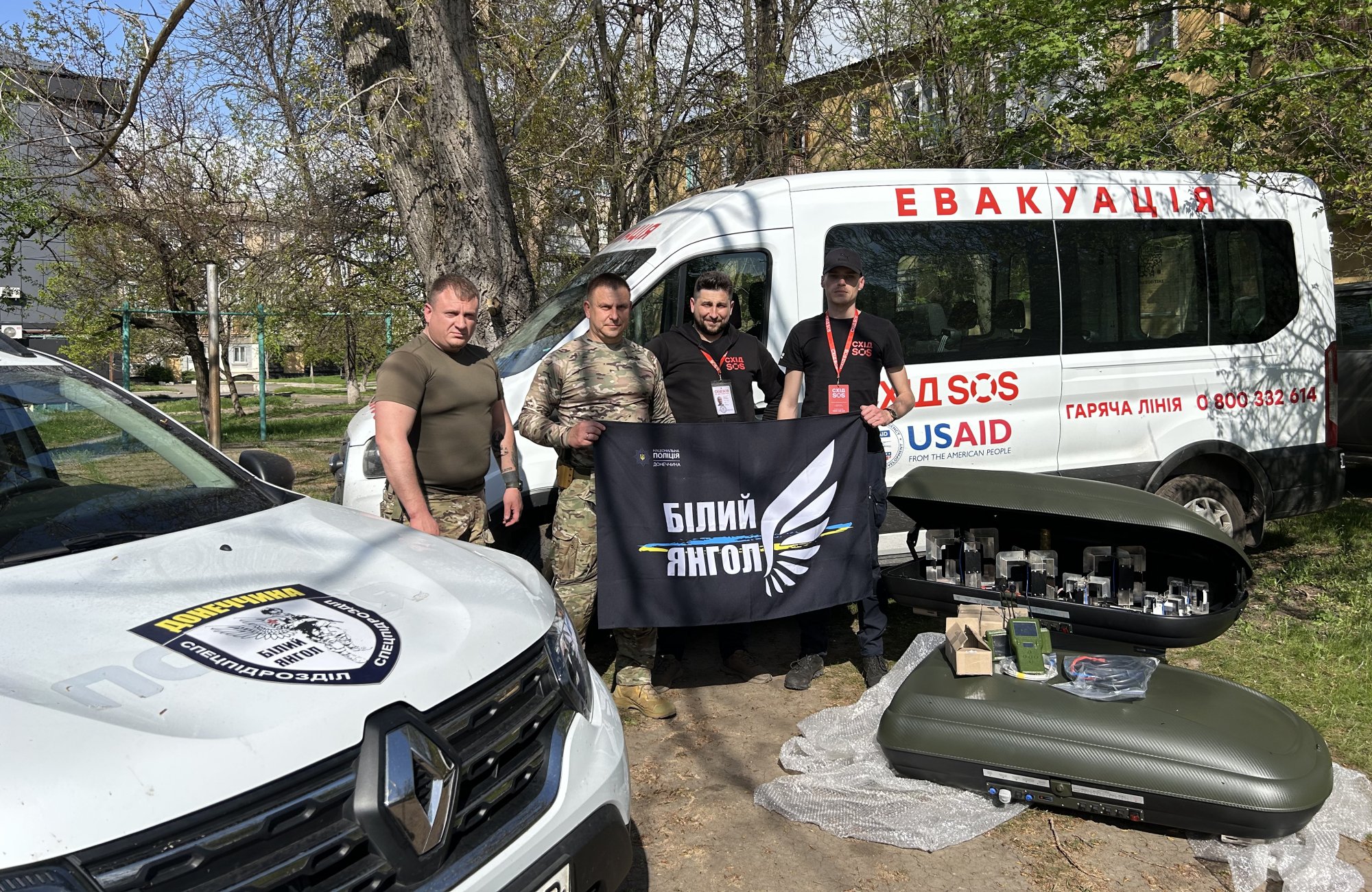 Донати в дії: БФ «Схід SOS» передав РЕБи та детектори дронів поліції Донеччини на суму понад 667 000 грн | БФ «Схід SOS», картинка №1