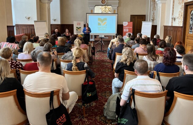 Тендер на відбір постачальника послуг з організації та матеріально-технічного забезпечення заходу в м. Київ або Київській області Тендер на відбір постачальника послуг з організації та матеріально-технічного забезпечення заходу в м. Київ або Київській області