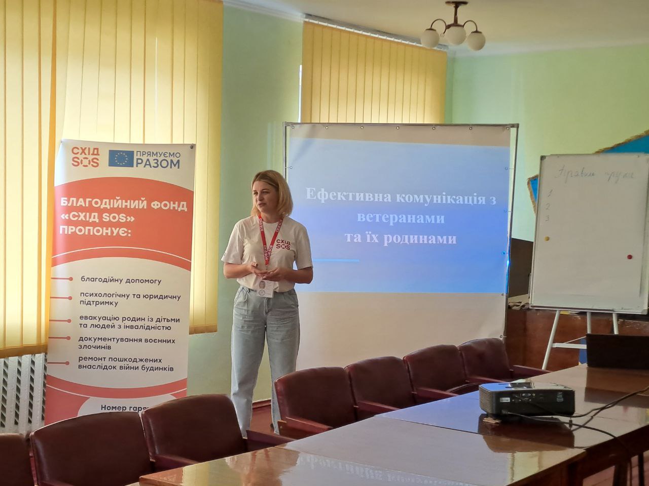 БФ «Схід SOS» провів навчання про взаємодію з ветеранами, ветеранками та їхніми родинами  | БФ «Схід SOS», картинка №3