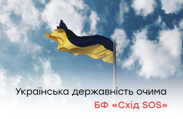 15 липня – День Української Державності 