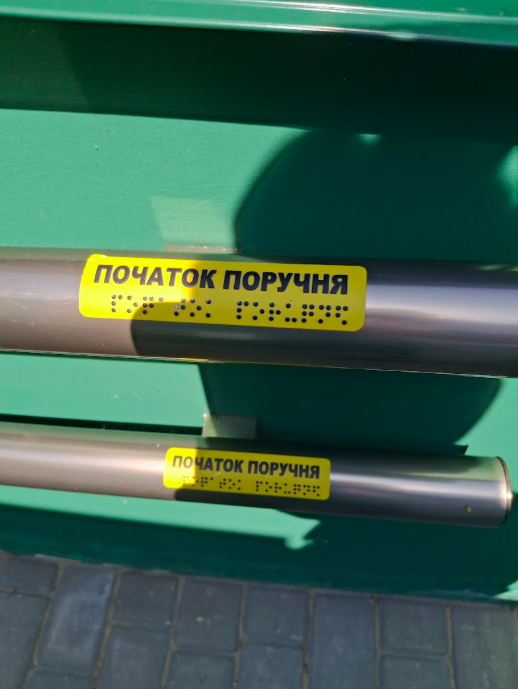БФ «Схід SOS» провів моніторинг будівництва протирадіаційного укриття в селі Коблеве на Миколаївщині | БФ «Схід SOS», картинка №3