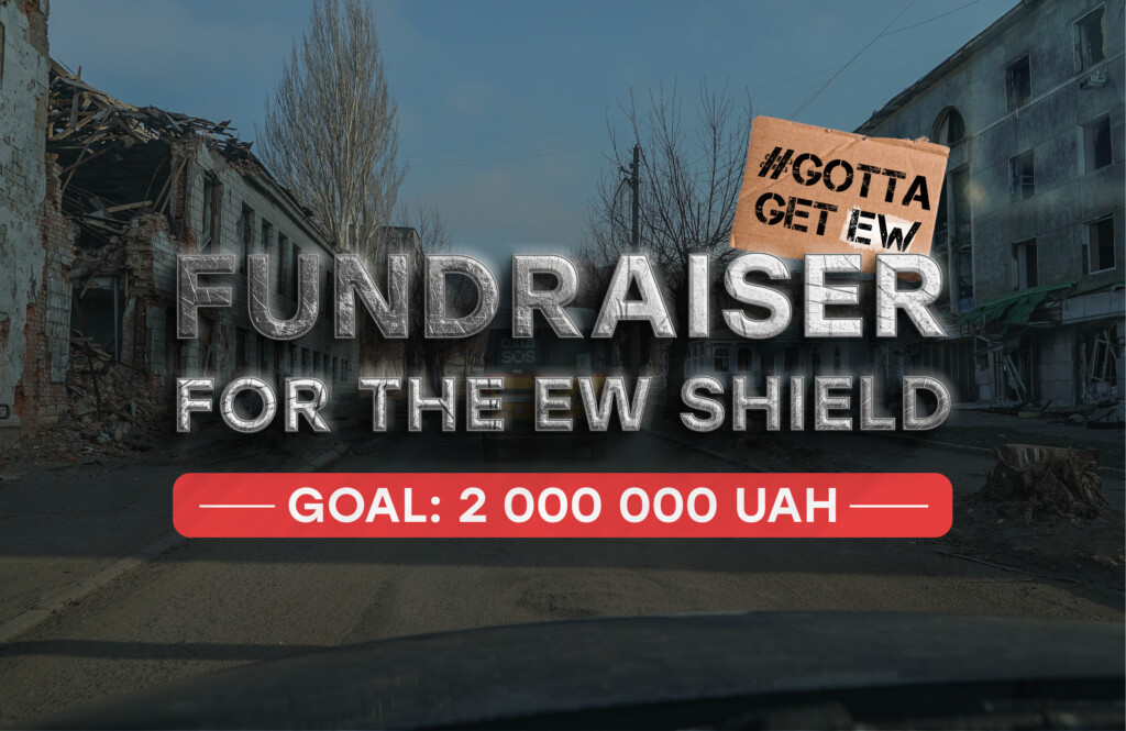 Fundraiser for the EW Shield