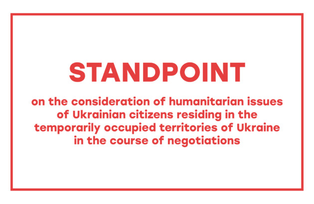 STANDPOINT on the consideration of humanitarian issues of Ukrainian citizens residing in the temporarily occupied territories of Ukraine in the course of negotiations