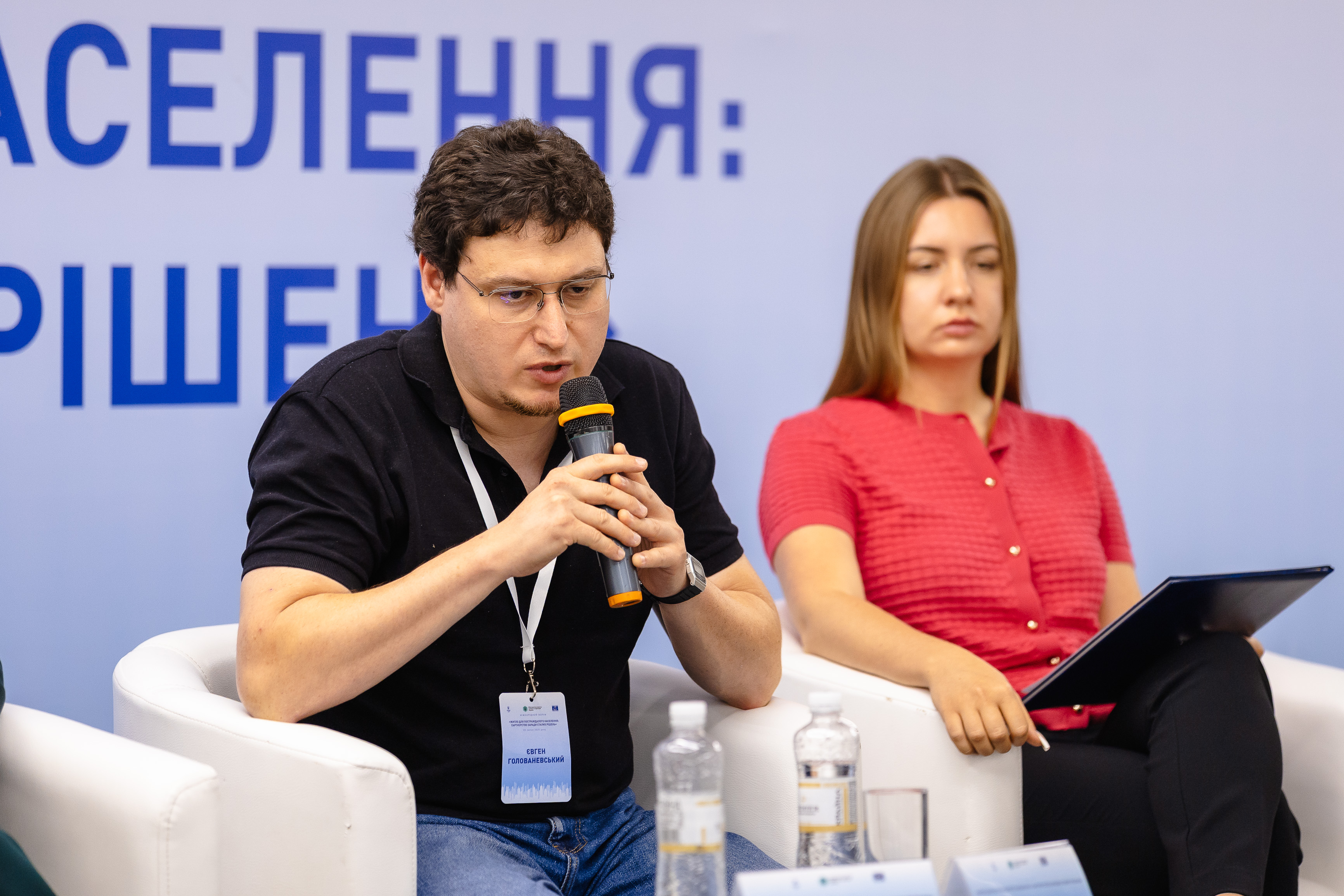 «Сталий прихисток для вразливих»: позиція БФ «Схід SOS» на міжнародному форумі щодо вирішення житлової кризи | БФ «Схід SOS», картинка №2