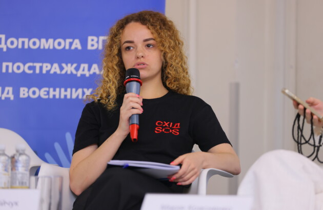 «Жодна з комісій із розгляду питань щодо надання компенсації за пошкоджене чи знищене житло, з якими ми говорили, не знає як працюватиме дистанційне обстеження»: координаторка напряму правозахисту БФ «Схід SOS» Юлія Матвійчук долучилася до національного форуму