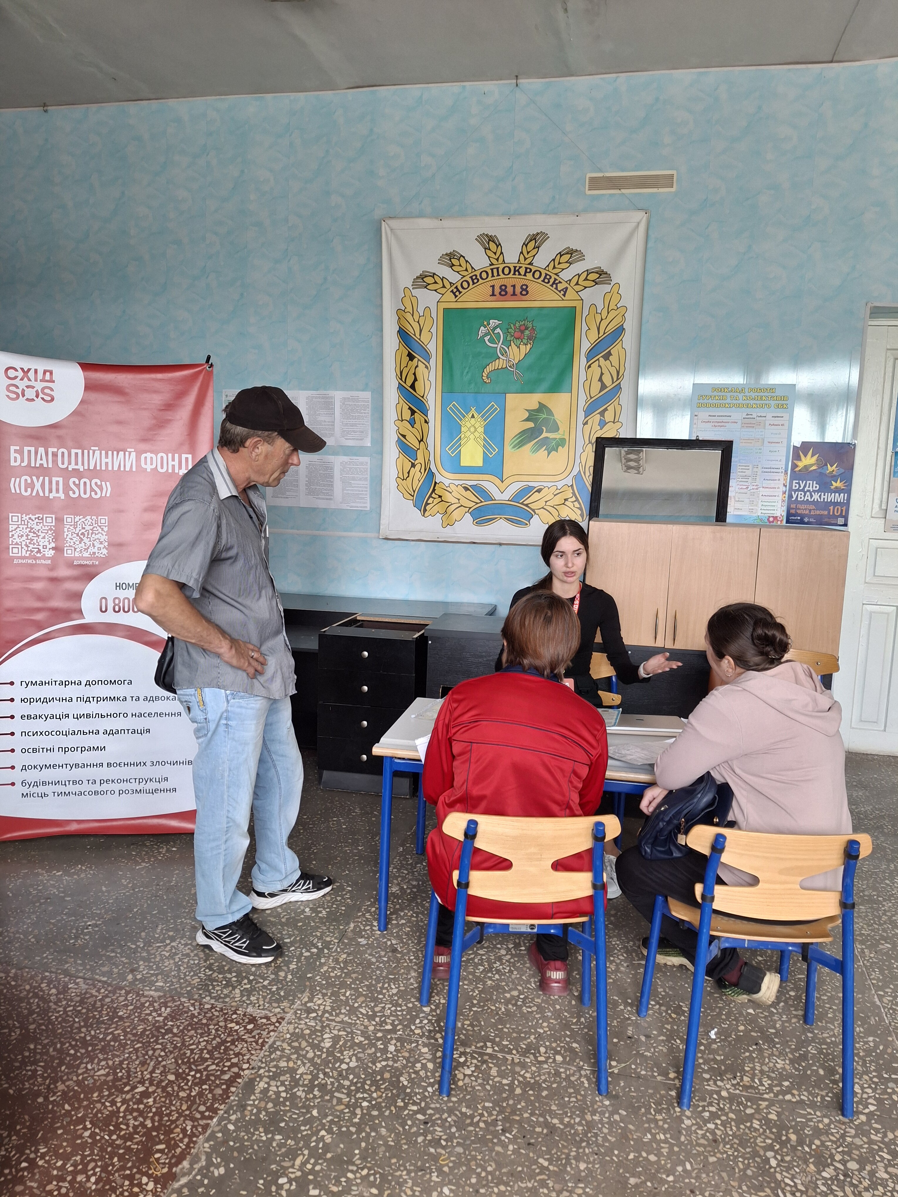 Мобільні бригади психосоціальної та юридичної підтримки БФ «Схід SOS» системно надають послуги постраждалим у прифронтових громадах | БФ «Схід SOS», картинка №21