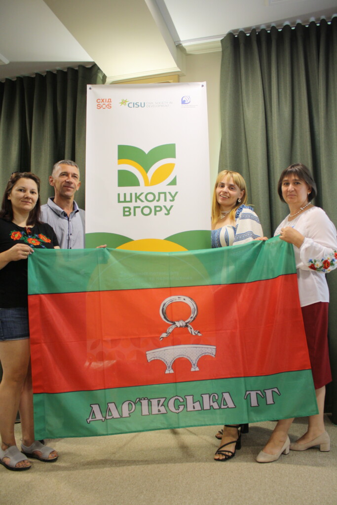 Пітчинг ідей у межах проєкту «Школу-вгору»: як БФ «Схід SOS» допомагає змінювати життя громад у прифронтових та прикордонних регіонах | БФ «Схід SOS», картинка №13