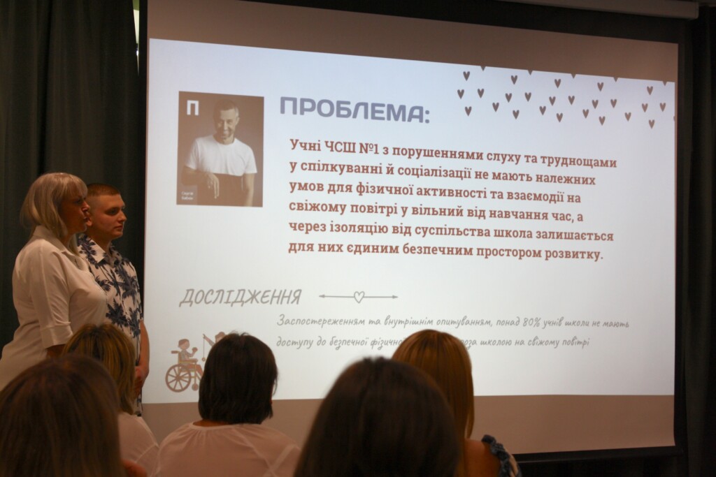 23 вересня – Міжнародний день жестових мов | БФ «Схід SOS», картинка №4