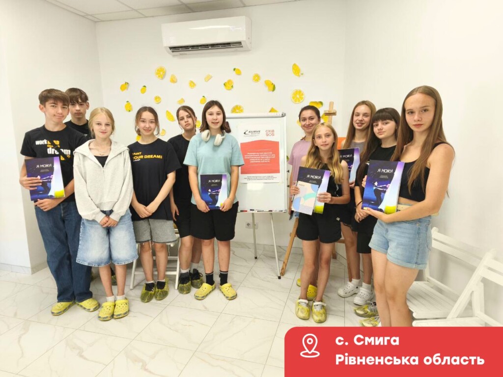 У серпні БФ «Схід SOS» провів 8 підтримуючих заходів для спільнот на Чернігівщині, Київщині та Рівненщині | БФ «Схід SOS», картинка №4